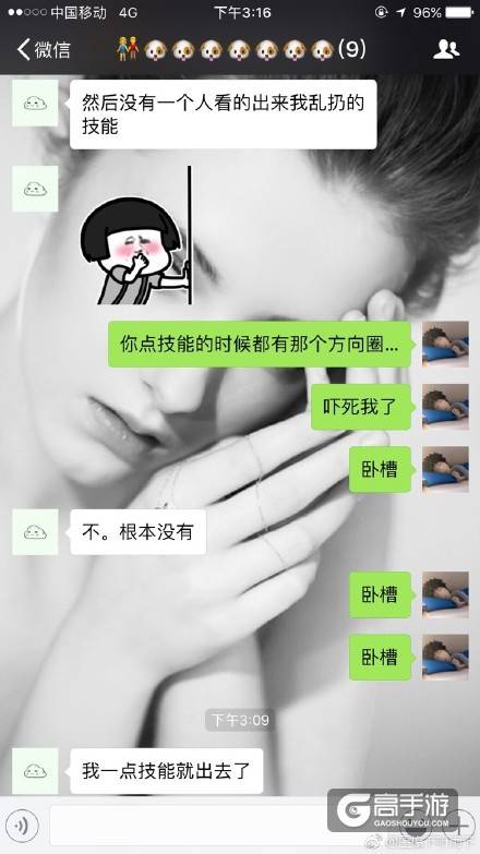 王者荣耀每日爆笑：