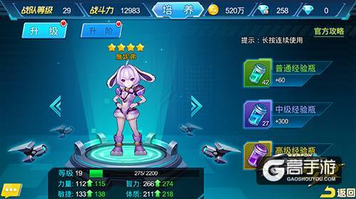 《兵器少女》冲级攻略 1-50级快速上手技巧