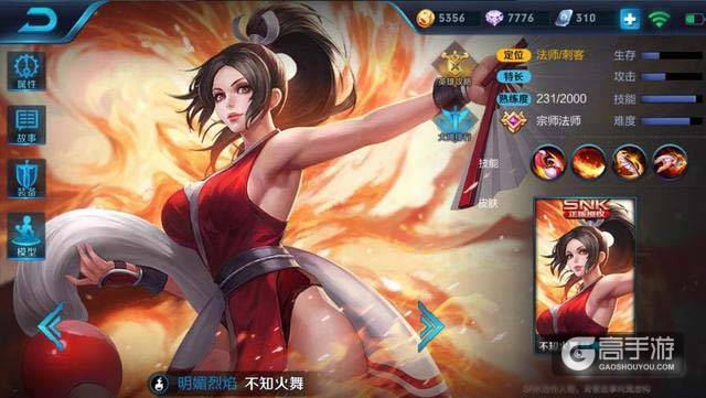 排位赛将进一步限制，绿色熟练度以上的英雄才能参与排位