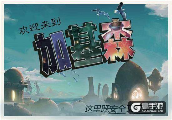 《炉石传说》新版本加基森深度解读：新卡或将达到200张