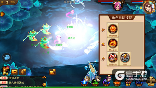 道法双修，快乐无边《道无边》双修玩法曝光