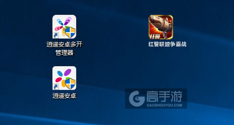 红警联盟争霸战多开管理器ICON