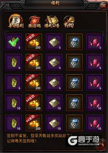 极品神装免费领取！《传奇来了》多重好礼送不停