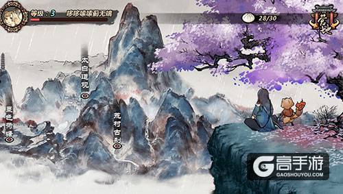 小道士的传奇冒险 《妖怪正传》世界观一览
