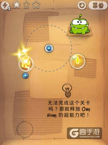割绳子11-15关图文攻略
