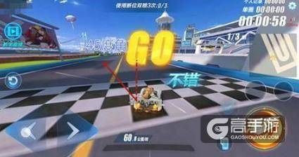 QQ飞车手游断位双喷详细操作方法介绍