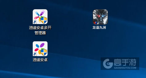 龙霸九洲多开管理器ICON