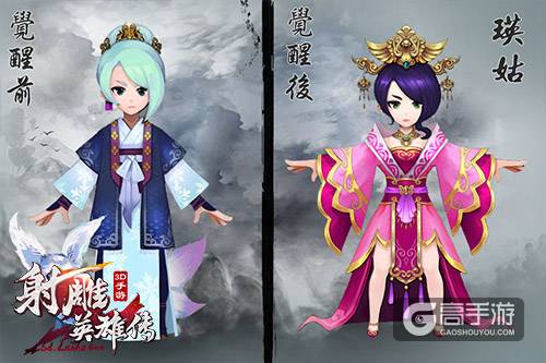 超侠大战蝙蝠人《射雕英雄传3D》觉醒计划