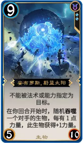秘境对决萌新攻略之蓝色卡牌介绍