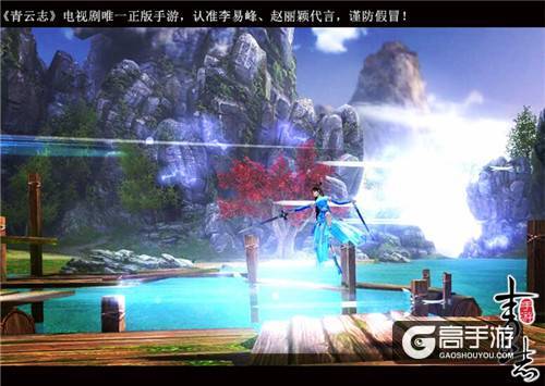 极致还原电视剧 《青云志》手游李易峰门派技能曝光