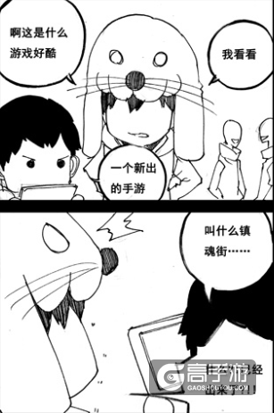 《镇魂街》手游上线在即 作者许辰亲绘番外篇力荐
