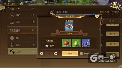 来一场派对狂欢 《蜀门手游》仙府宴会惊奇玩法