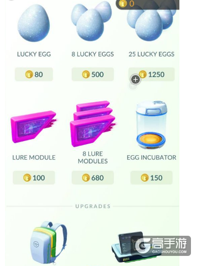 《口袋妖怪go》取消精灵足迹功能 玩家要求退款