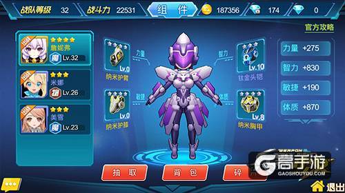 《兵器少女》冲级攻略 1-50级快速上手技巧