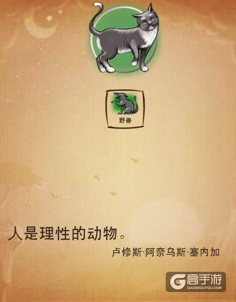 涂鸦上帝主游戏起源 涂鸦上帝动物合成攻略