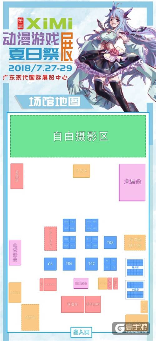 重庆海游旗下《推理学院》将亮相东莞XiMi第二届动漫游戏展夏日祭