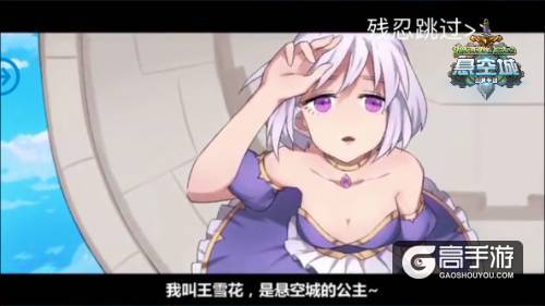《悬空城》狂欢季B站老番茄、史丹利倾力推荐
