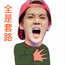 一档综艺节目把入坑《王者荣耀》的明星都扒了出来！