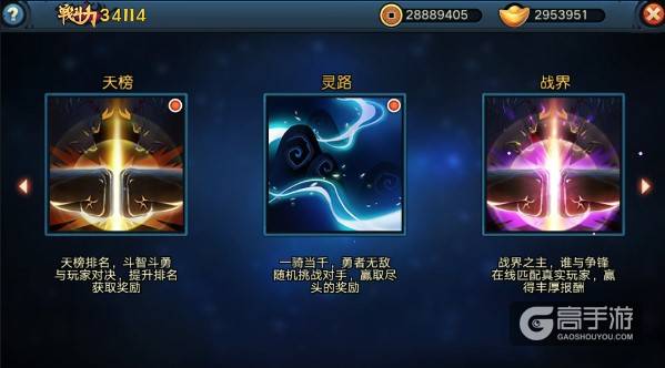 全民大主宰试玩:为动作游戏爱好者们带来独特的体验