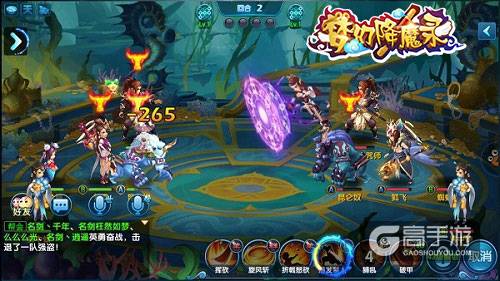 《梦幻降魔录》解密 万人pk跨服战一触即发