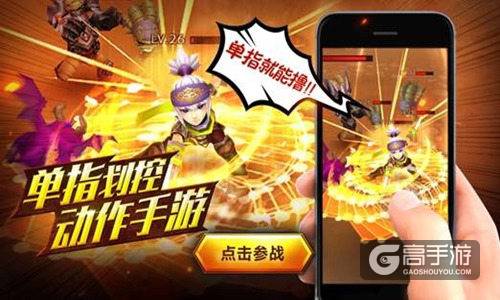 远征军荣耀启航 《剑圣觉醒OL》官网正式上线