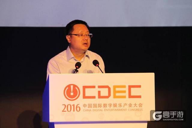 上海市宣传部朱咏雷:2015年上海网游收入达500亿