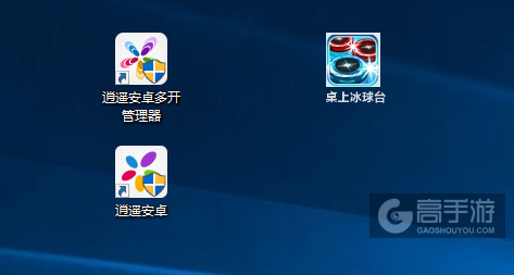 桌上冰球台多开管理器ICON