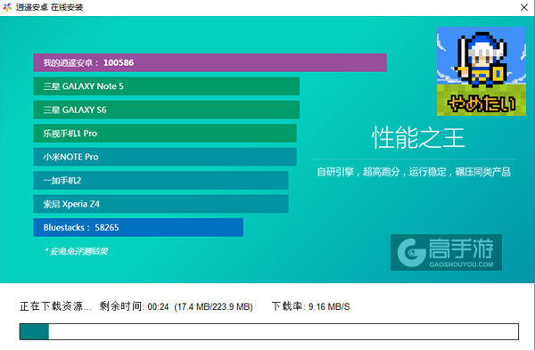 他不想当勇者了电脑版安装教程2