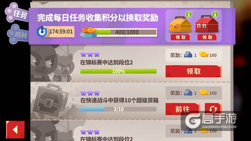 百万大喵秀车技《喵星大作战》贺岁版明日上线