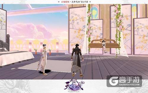 能染色能双飞洞房 《九州天空城3D》新资料片“我的云中居”今日上线