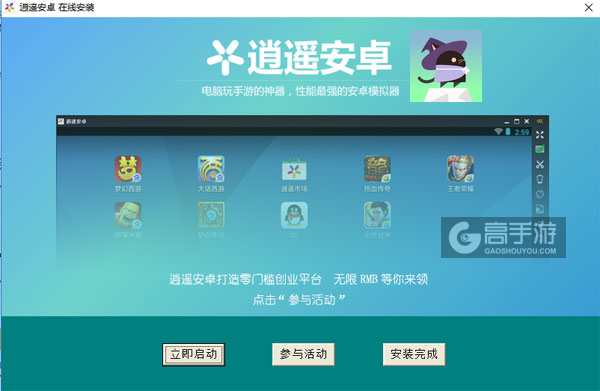 黑猫魔法使的冒险电脑版安装教程3