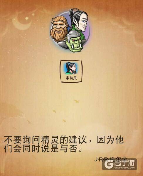 涂鸦上帝主游戏第四部分 涂鸦上帝魔法世界合成表