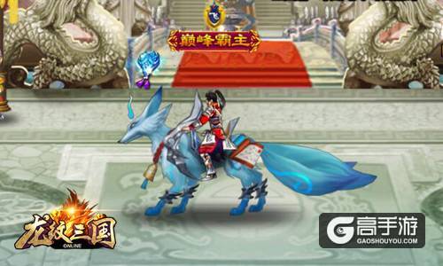 神将现世号令天下 《龙纹三国》新版本即将上线
