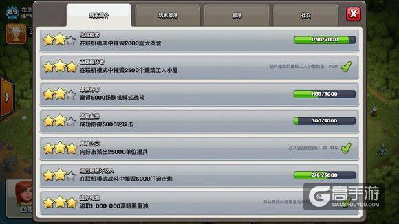 部落冲突资源 关于部落冲突资源购买