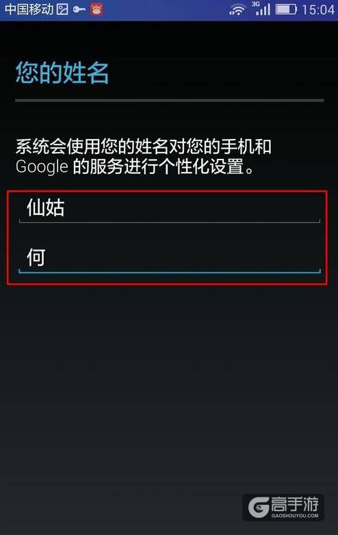 部落冲突怎么注册账号 教你怎么注册部落冲突账号