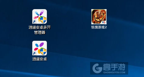 饥饿游戏2多开管理器ICON