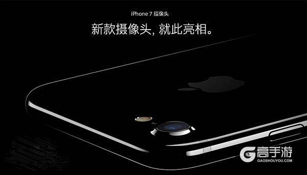 苹果iPhone7官方样张出炉：接地气的随手拍