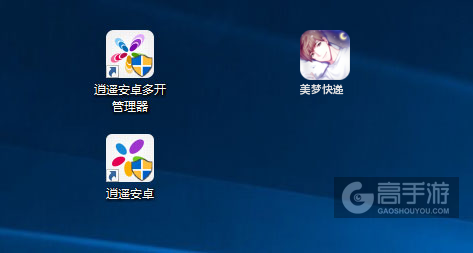 美梦快递多开管理器ICON