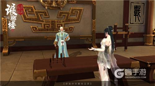 高度自由的《琅琊榜：风起长林》手游 独创沙盒式MMORPG