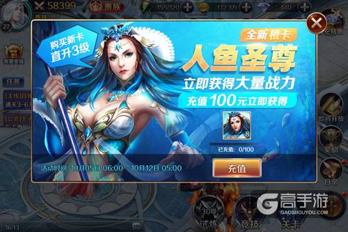 皇柝月神组最虐CP 幻城手游新卡牌靓丽来袭