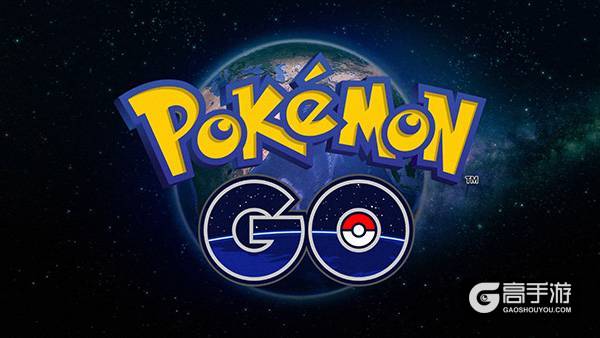 火爆全球的《Pokémon GO》需优化的8个部分 ...