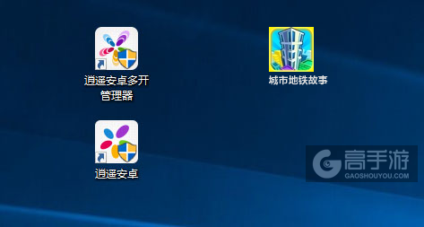 城市地铁故事多开管理器ICON