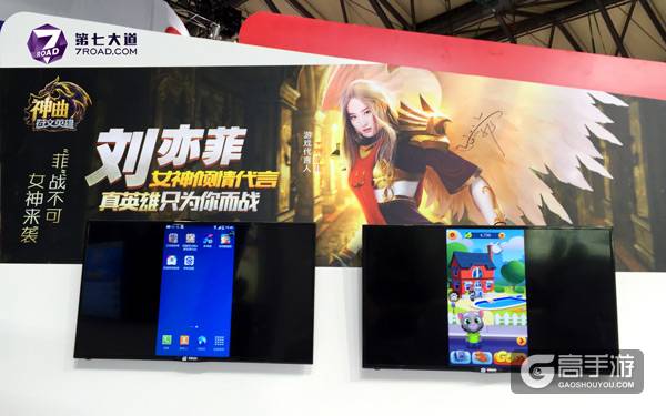 第七大道新作亮相ChinaJoy，百度、腾讯等多家渠道精品推荐