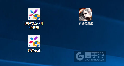 新剑与魔法多开管理器ICON