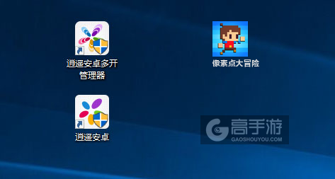 像素点大冒险多开管理器ICON
