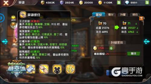 实力强劲 《悬空城》真人英雄Lex评测