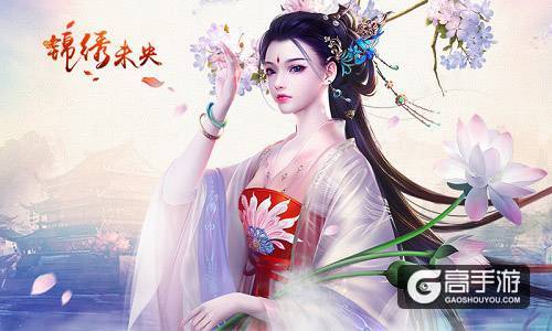 插画大触集结《锦绣未央》手游品质再提升