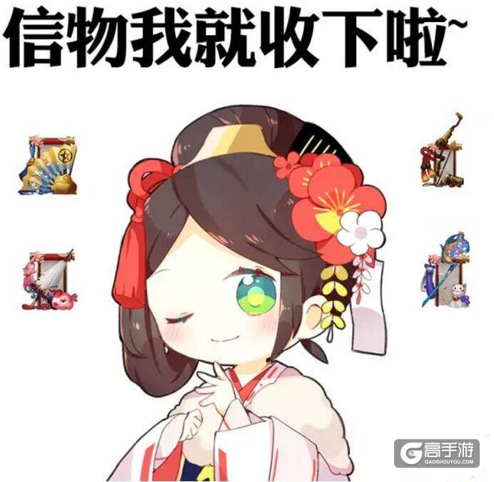 网易阴阳师手游【为崽而战】9月11日应援战报