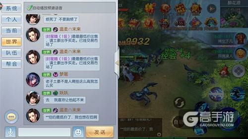 内容引起舒适 《魔剑侠缘》终极测试世界爆满交易火爆