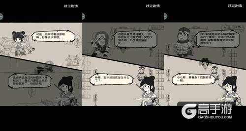 探秘平安镇《暴走英雄坛》主线剧情上篇